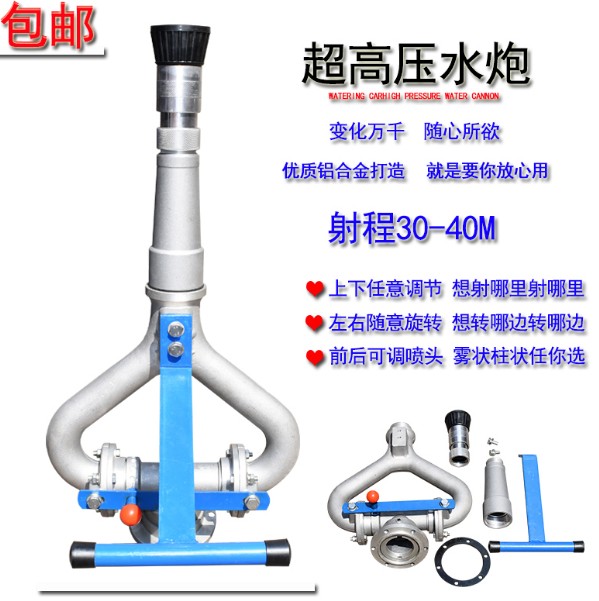 灑水車(chē)高壓水炮/旋轉(zhuǎn)噴槍水槍_灑水車(chē)配件3