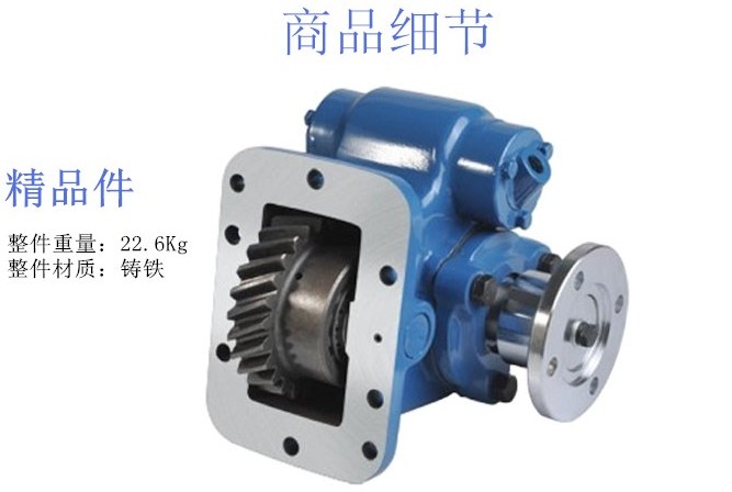 灑水車取力器_灑水車配件