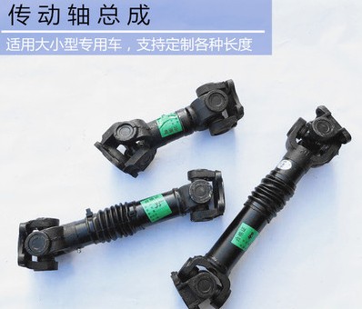 灑水車傳動軸_灑水車配件