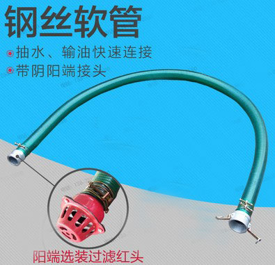 灑水車抽水管_灑水車軟管_灑水車透明管_灑水車配件