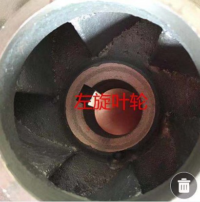 灑水車灑水泵左旋葉輪圖片 灑水車灑水泵左旋葉輪圖片