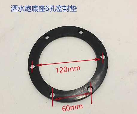 灑水車灑水槍炮座密封圈_灑水車配件