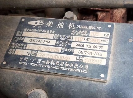 二手9.2方灑水車圖片 二手9.2方灑水車圖片