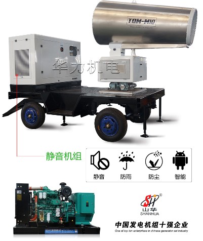 100米移動(dòng)式噴霧機(jī)圖片 100米移動(dòng)式噴霧機(jī)圖片
