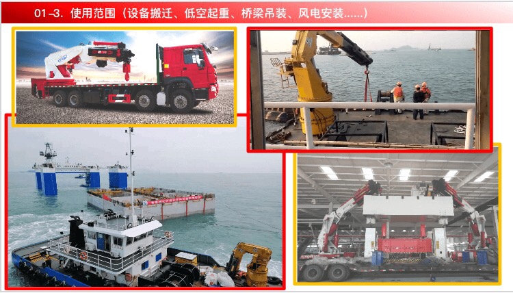 程力折臂吊的使用范圍 程力折臂吊的使用范圍