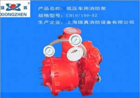 CB10/100��XZ�͉�܇��������(�W�������M���g��