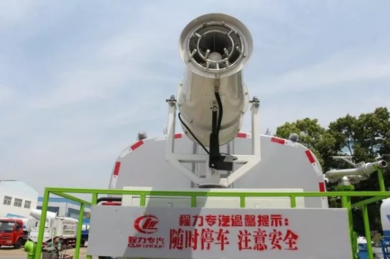 程力牌CLW-40型40米霧炮機 程力牌CLW-40型40米霧炮機