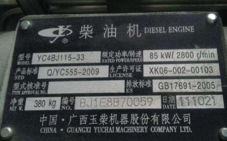 灑水車發動機型號 灑水車發動機型號