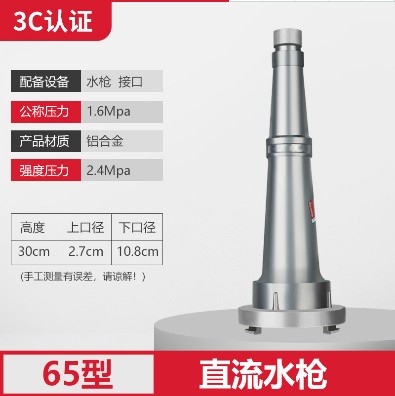 ����ˮ���^