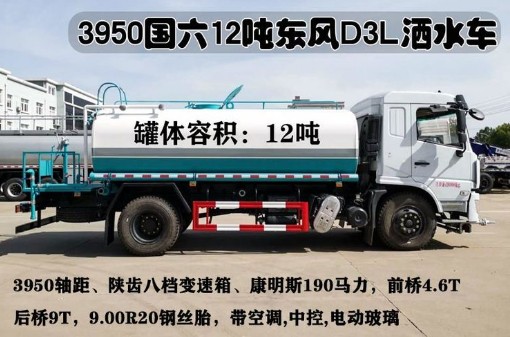 ���Ͼ���12�������|�LD3L��ˮ܇�DƬ