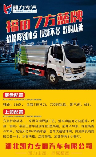 ����7���{�ƞ�ˮ܇