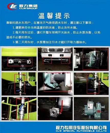 ������ˮ܇(ch��)�S�Ҝ�ܰ��ʾ