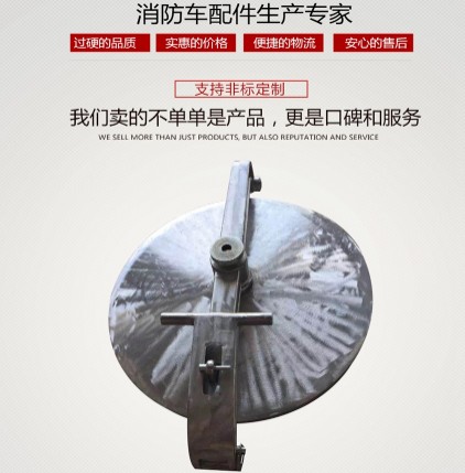 消防車人孔蓋圖片 消防車人孔蓋圖片