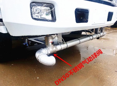 ��ˮ܇(ch��)2��DN50���(d��ng)���P����y