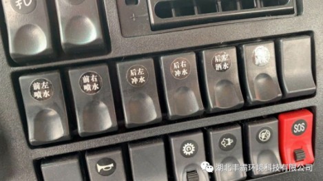 全車控制系統采用新式氣控球閥進行氣動控制 全車控制系統采用新式氣控球閥進行氣動控制