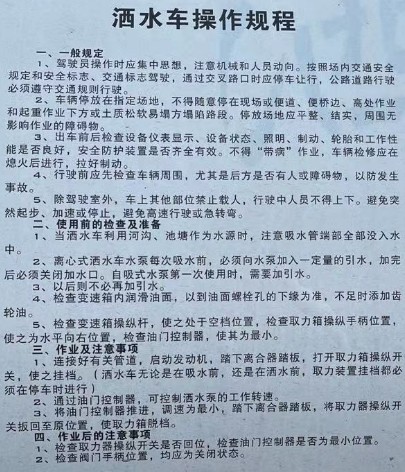 ��ˮ܇����Ҏ(gu��)��