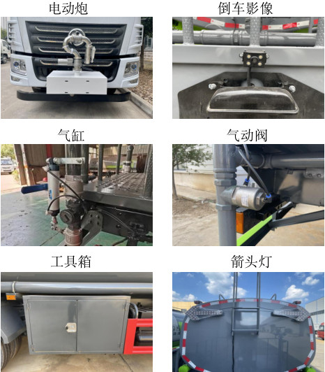 灑水車加裝配置介紹 灑水車加裝配置介紹