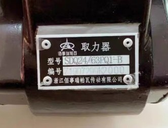 SDQ24/63LGQ1-B��ȡ����