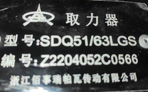 _SDQ51/63LGS-G��ȡ����