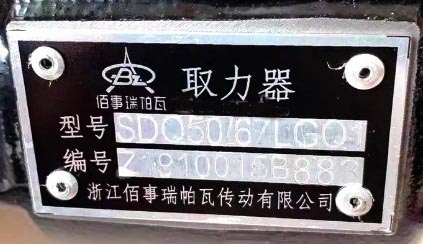 SDQ-XR50/67LGQ1��ȡ����