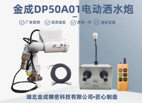 ���DP50A01늄�(d��ng)��ˮ��