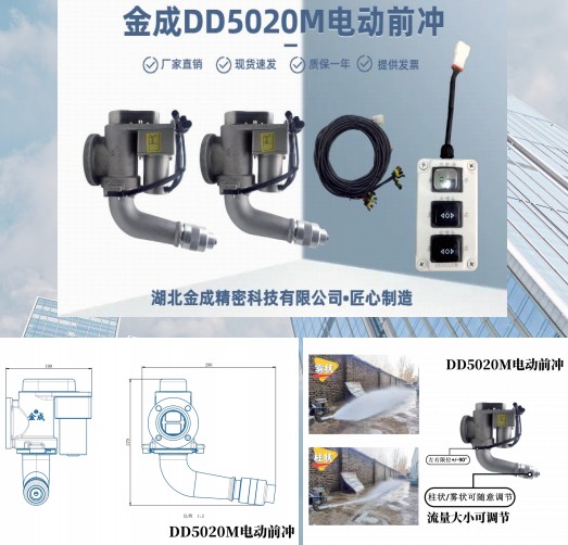 ���DD5020M/DD5020L늄�(d��ng)ǰ�_