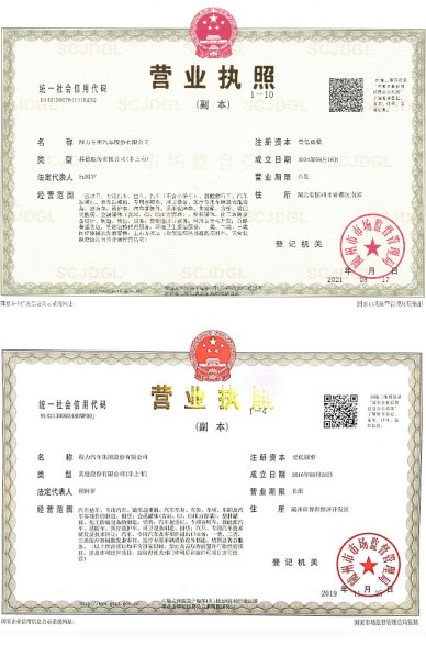 ��˾�I�I����