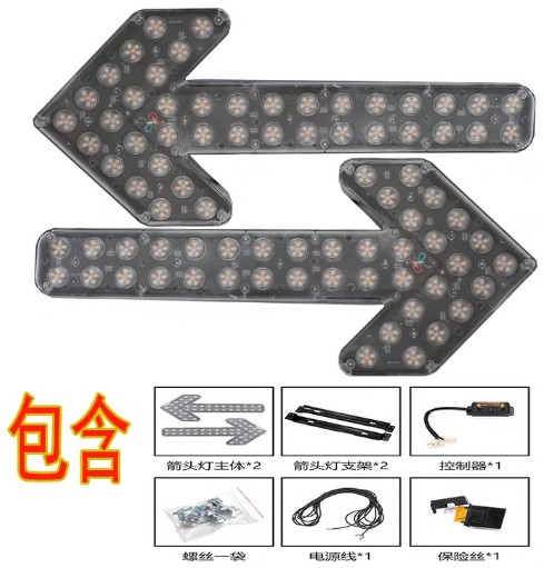 灑水車LED箭頭燈 灑水車LED箭頭燈
