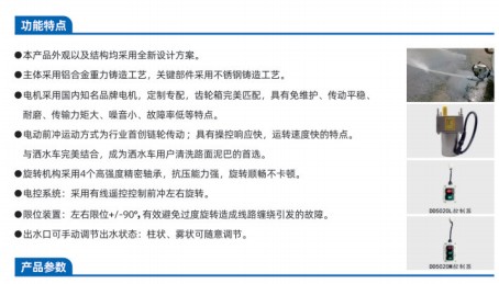 電動前沖系列DD5035L 型( 一控 一)/DD5035M 型( 一控二) 電動前沖系列DD5035L 型( 一控 一)/DD5035M 型( 一控二)